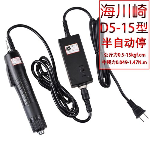 海川崎D515 801直插式半自动停 电批 调速电动螺丝刀螺丝批起子