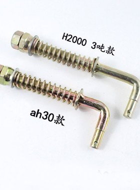 叉车离合器分离拉杆 分离杆总成 适用合力ah30 H2000 2-3吨