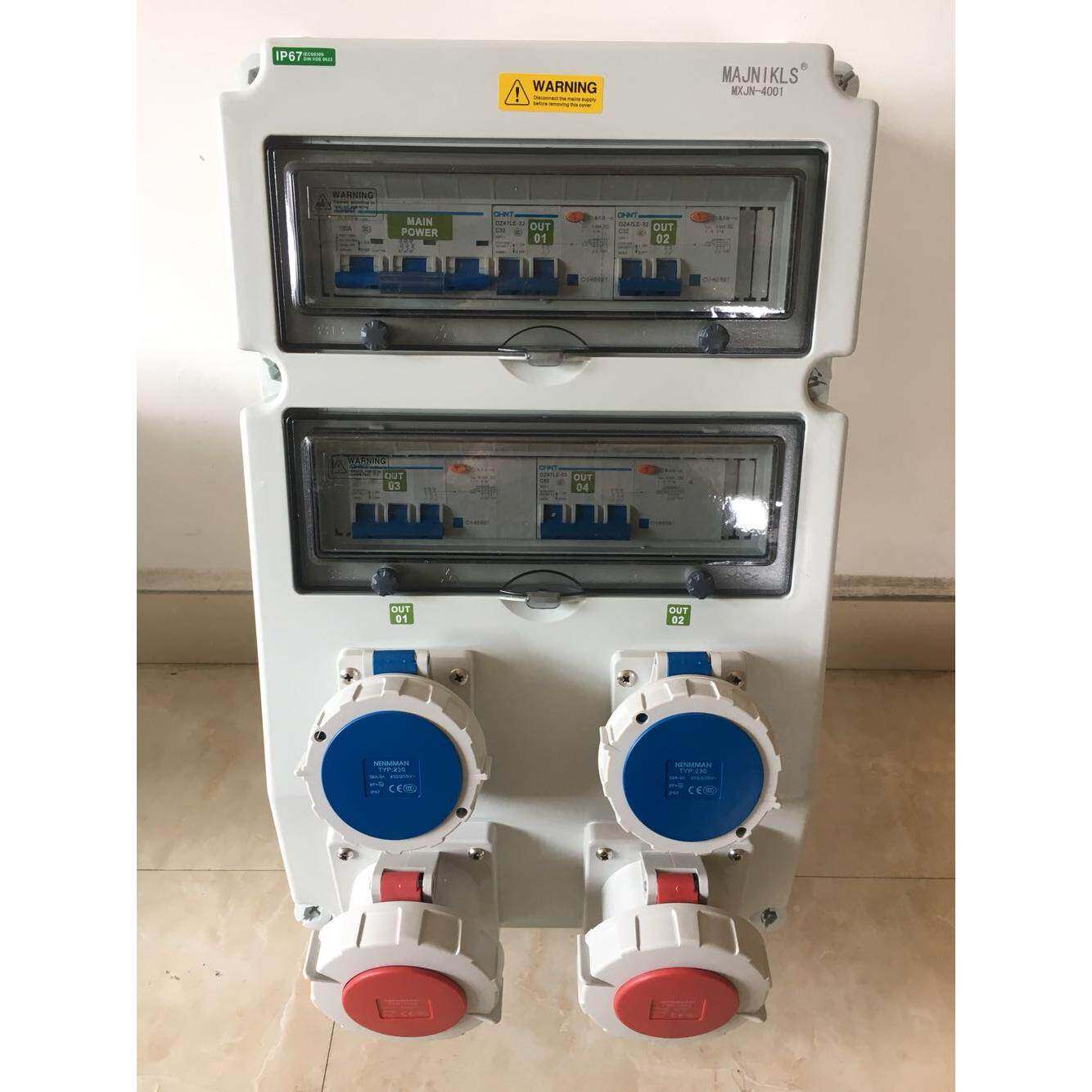 MX-JN-4001组合防水防尘二三级工业插座箱建筑工地电源检修插座箱