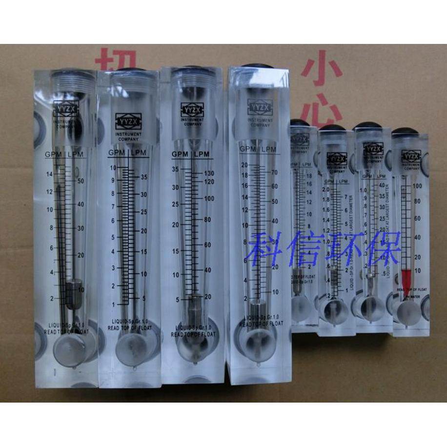 余姚振兴有机面板流量计水Z-300K4液体GPM1-10浮子流量计LPM5-35