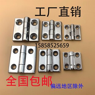 3重型工业机械设备铰链40 不锈钢304重型合页加厚合页CL236