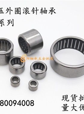 滚针轴承HK0606 通孔轴承 HK061006内径6外径10高度6mm