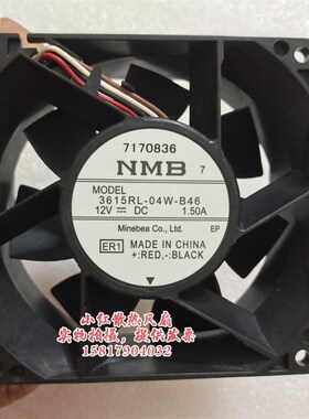 原装NMB 9CM 3615RL-04W-B46 12V 1.50A 4线 防水变频器冷却风扇