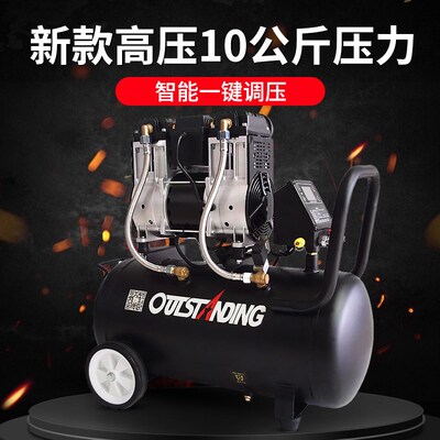 奥突斯静音无油空压机二级款智能可调10个压大功率空气压缩机气泵