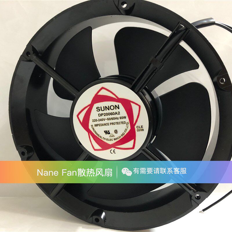 建准DP20060A2 20060轴流风机 正方形 圆形 220V 20cm散热风扇