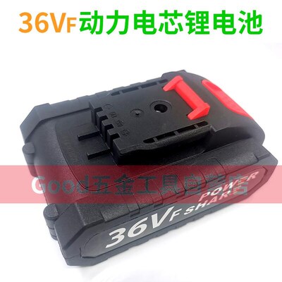 battery 大岳 锂电钻充电钻手钻21V 36V li-ion 锂电池线充充电器