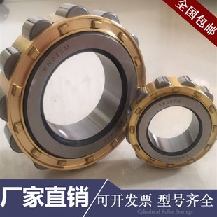 232 圆柱滚子轴承 NUP 236 234 238