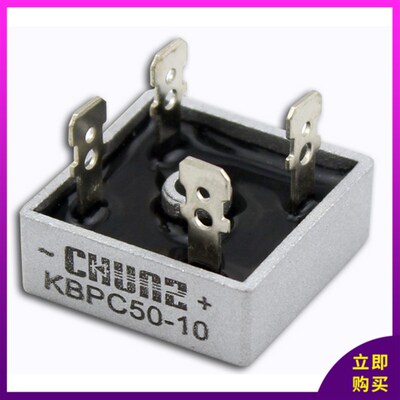 椿整KBPC5010 1510 2510 3510单相整流桥 方桥 桥堆 50A 1000V