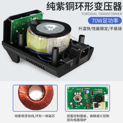 汉邦936D焊台恒温数显电烙铁套装家用可调温手机维修焊接锡焊洛铁