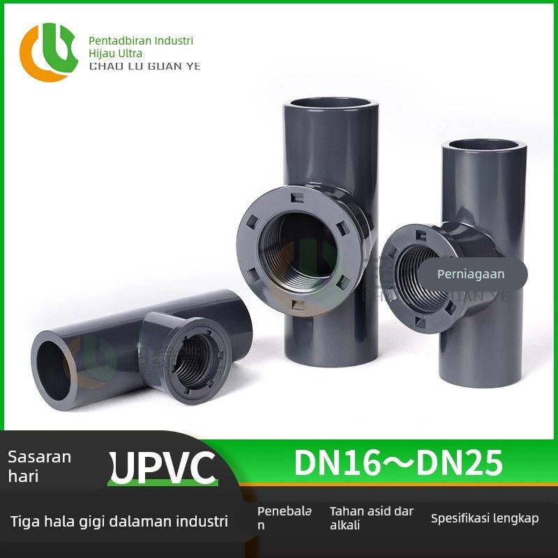 JIS日标英制UPVC化工内螺内丝单内牙三通 PVC英标耐酸碱管配件,纺织面料/辅料/配套,服装加工设备,淘宝优惠券,粉丝福利购,淘宝优惠卷