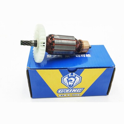 银马185SL电圆锯转子 配件聚之鹰原装配件定子电机