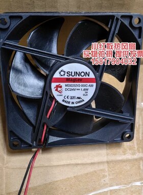 ME92252V2-000C-A99 SUNON建准 9025 24V 1.6W 9厘米 变频器风扇