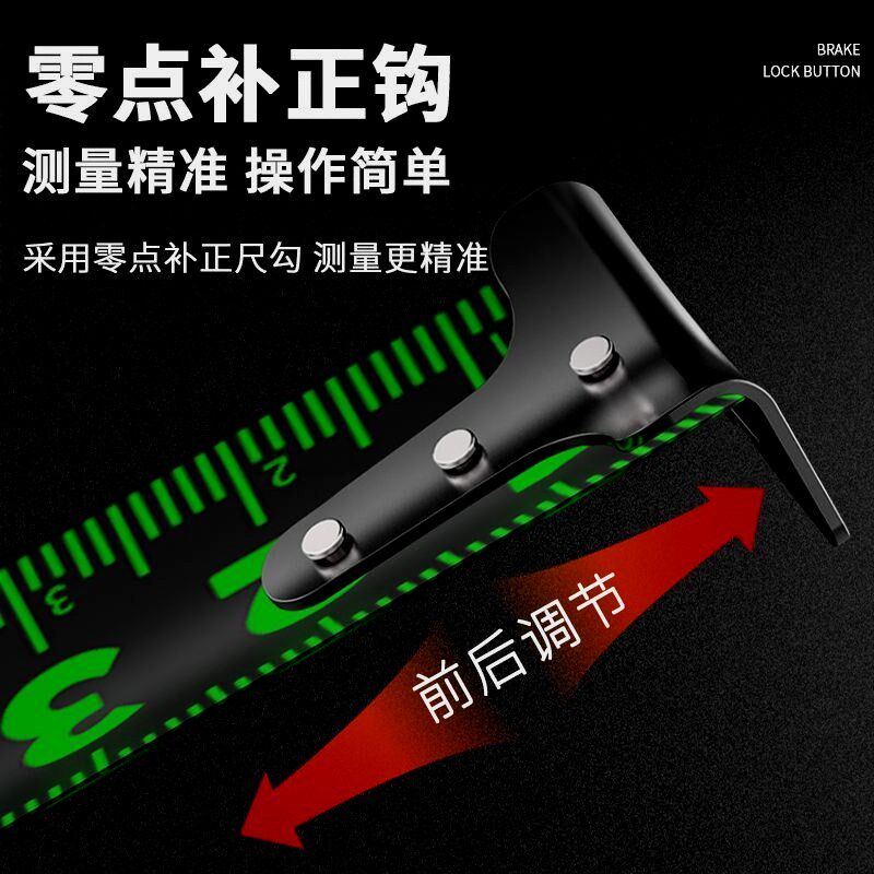 荧光加厚加硬卷尺5米耐磨3米7.5米10米 抗摔高精度钢卷尺盒尺