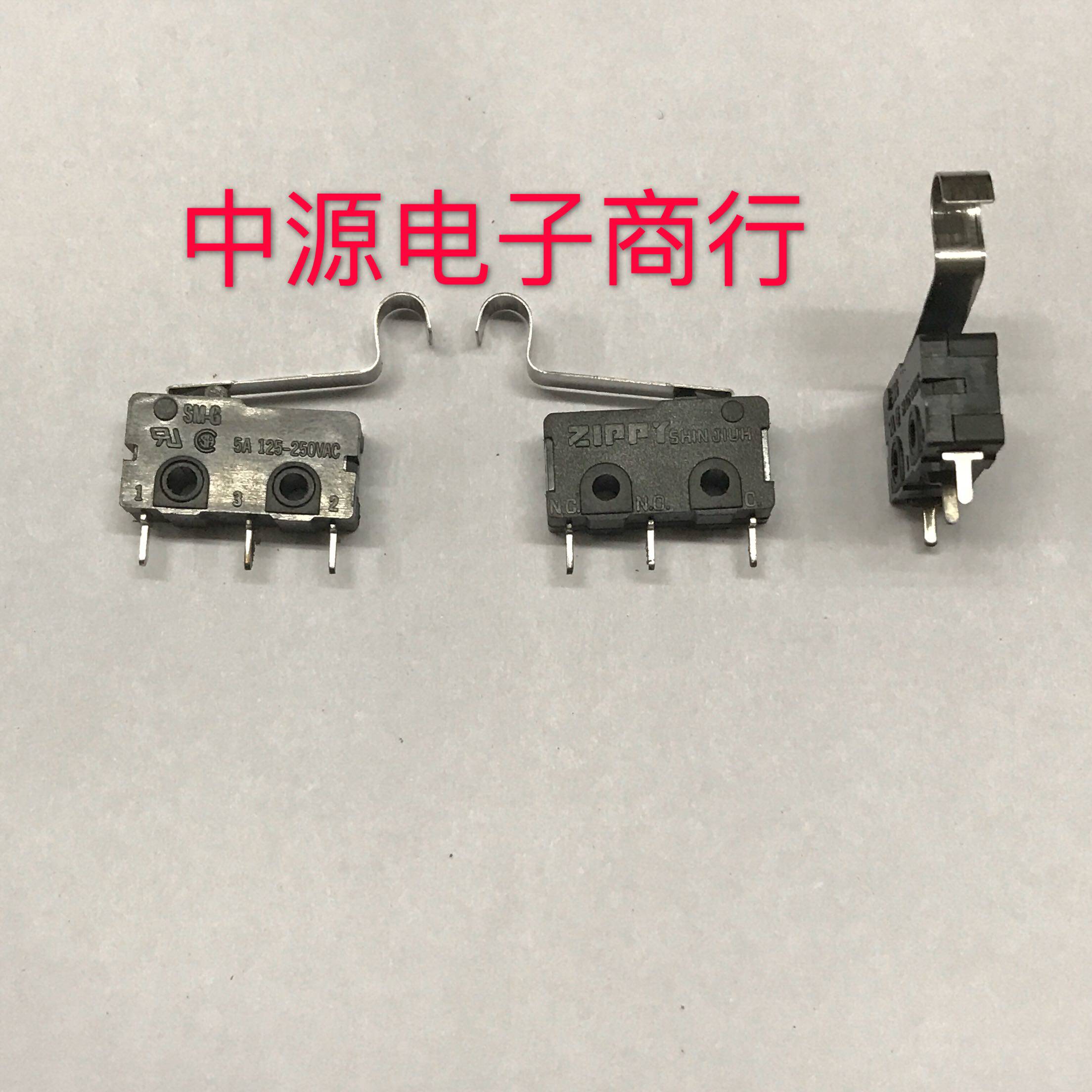 台湾ZIPPY微动 弯柄微动开关  弯柄行程开关 5A SM-G插PCB板针脚