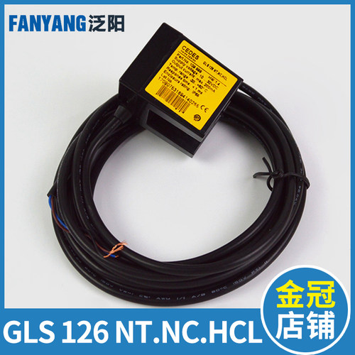 奥的斯电梯配件 瑞电士光电开关CEDES平层感应器 GLS126NT.NC.HCL