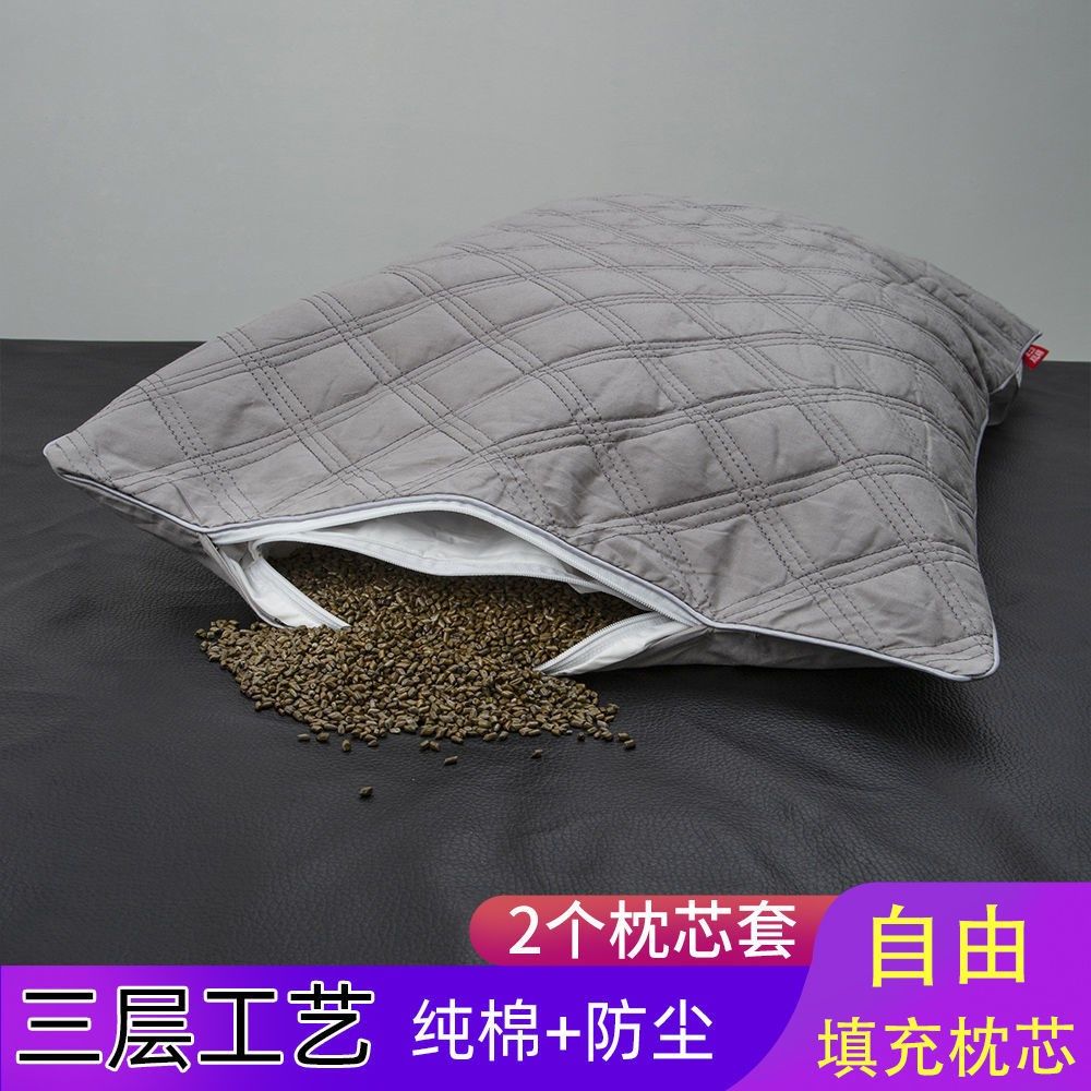 纯棉双层枕芯内胆套防尘套一对加厚加密拉炼枕头皮可装艾草决明子,机械设备,矿山专用设备,淘宝优惠券,粉丝福利购,淘宝优惠卷