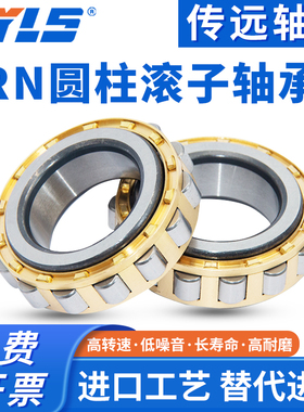 精密减速机偏心轴承RN205 206 307 308 309 312 222 219 328 M