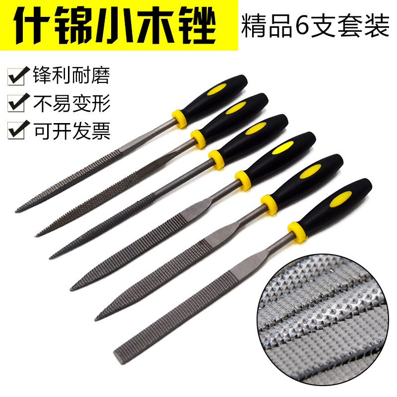 迷你整形锉 木锉刀套装 木工打磨工具小挫刀什锦钢锉金属三角半圆