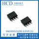SN65HVD232DR CAN收发器接口驱动器SN65HVD23 3.3V 网版 印刷VP232