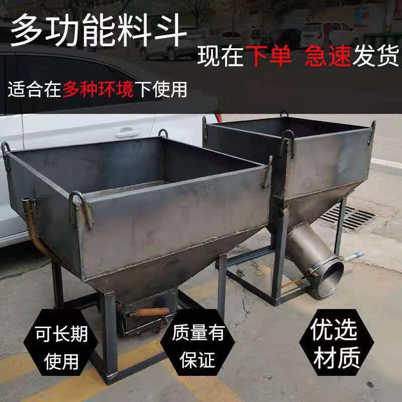 料斗建筑机械塔机料斗方斗塔吊料斗混凝土卸料灰斗斜嘴料斗
