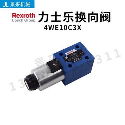 德国力士乐REXROTH电磁阀4WE10C3X/CG24N9K4换向阀单向液压阀