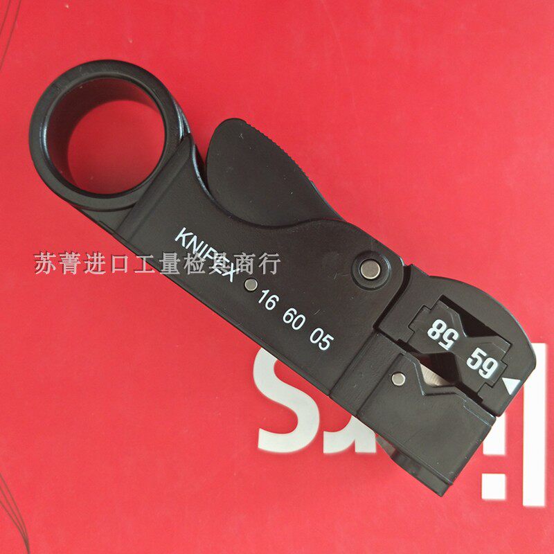 德国原装凯尼派克KNIPEX同轴电缆剥线工具166005SB/16 60 05 SB