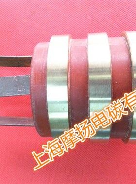 【摩扬正品】电机集电环3路 外径75X内径45X高75MM 碳刷导电滑环
