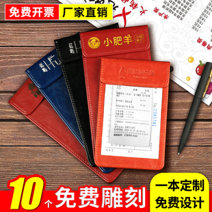 A4磁性皮板夹垫板夹皮质文件夹酒店餐厅菜单夹收银夹账单板夹定制
