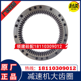 仕高玛减速机箱配件大齿圈2方 2255内齿圈 3方搅拌主机减速机310