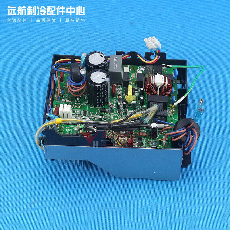 格力空调变频外机主板 电路板模块 02613113 电器盒 线路板