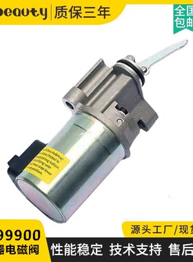 04199900道依茨12V电磁阀BF6M2012 BF4M2012 1012断油熄火器开关