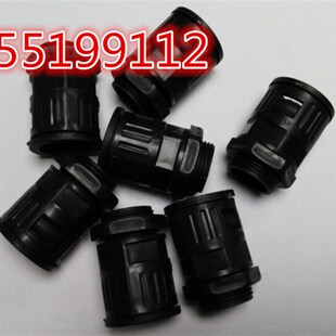 塑料波纹管接头 软管接头 波纹管快速接头 PE软管接头10-54.5