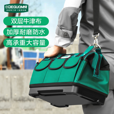 德国美耐特电工工具包小多功能便携维修收纳包非帆布大加厚工具袋