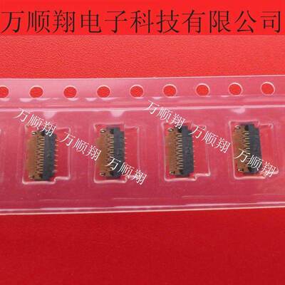 FH26W-15S-0.3SHW 全新原装15pin0.3mm间距HRS广濑品牌连接器翻盖