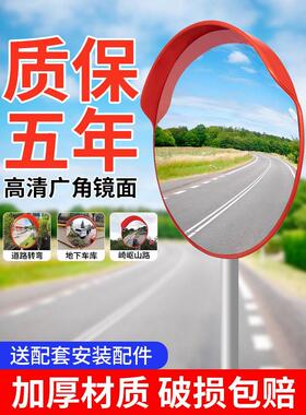 道路广角镜凹凸镜室内室外球面镜路口反光镜交通凸面转弯转角镜