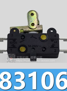 83106 行程开关 微动开关 滚轮开关 芯子 5A 银点 可替代Crouzet