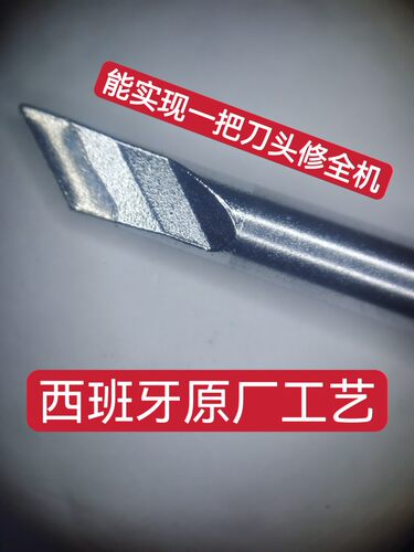 华南中控210焊笔 原装JBC210通用(自动提升功率发热芯)