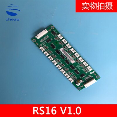 西子奥的斯/西子科技/速捷/优耐德轿厢通讯板RS16 V1.0电梯配件