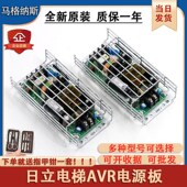 VC100X220 日立电梯AVR电源板CUS100MB 51V 控制柜电源 24V