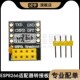 ESP01S ESP01 01S转接板面包板适配器适用ESP01 ESP8266排针无焊