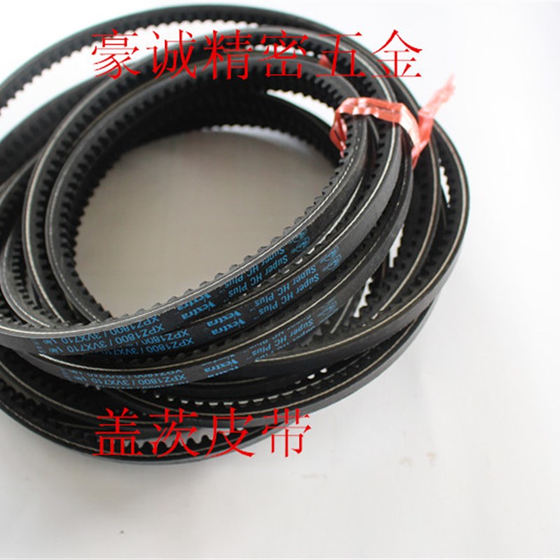 美国盖茨皮带攻牙皮带3VX710/750主轴皮带3VX900/950/3VX800/1090