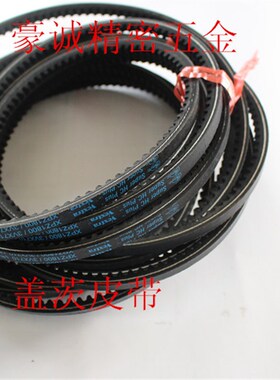 美国盖茨皮带攻牙皮带3VX710/750主轴皮带3VX900/950/3VX800/1090