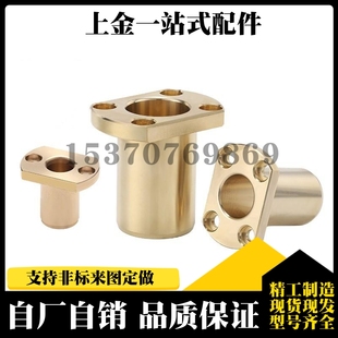 L30 L40 d10 L15 L20 d16 d12 L35 无油衬套OFG65 L25