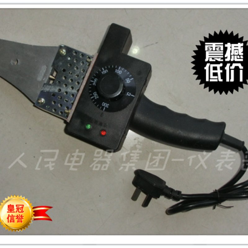 特固龙 家用经济型 热熔器PPR20-32 热熔机/PPR管材熔接器 促销!