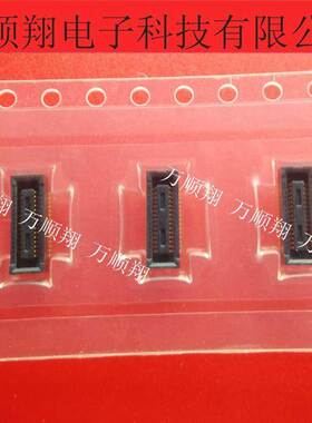 DF40HC(2.5)-30DS-0.4V(51) 全新原装30pin0.4mm间距板对板连接器
