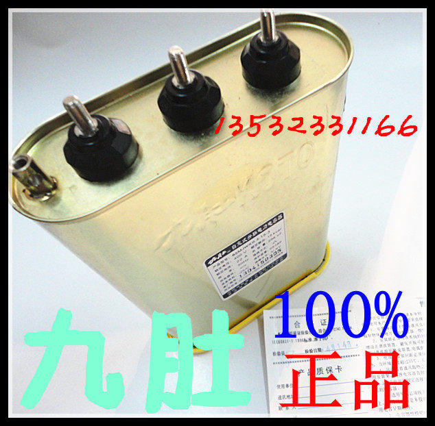 九肚牌 电力电容器 BSMJWX0.415-30-3自愈式低压并联电容器现货