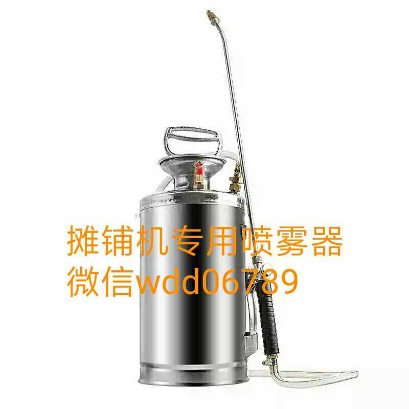 摊铺机柴油喷壶摊铺机喷雾器摊铺机柴油喷雾器摊铺机专用喷雾器