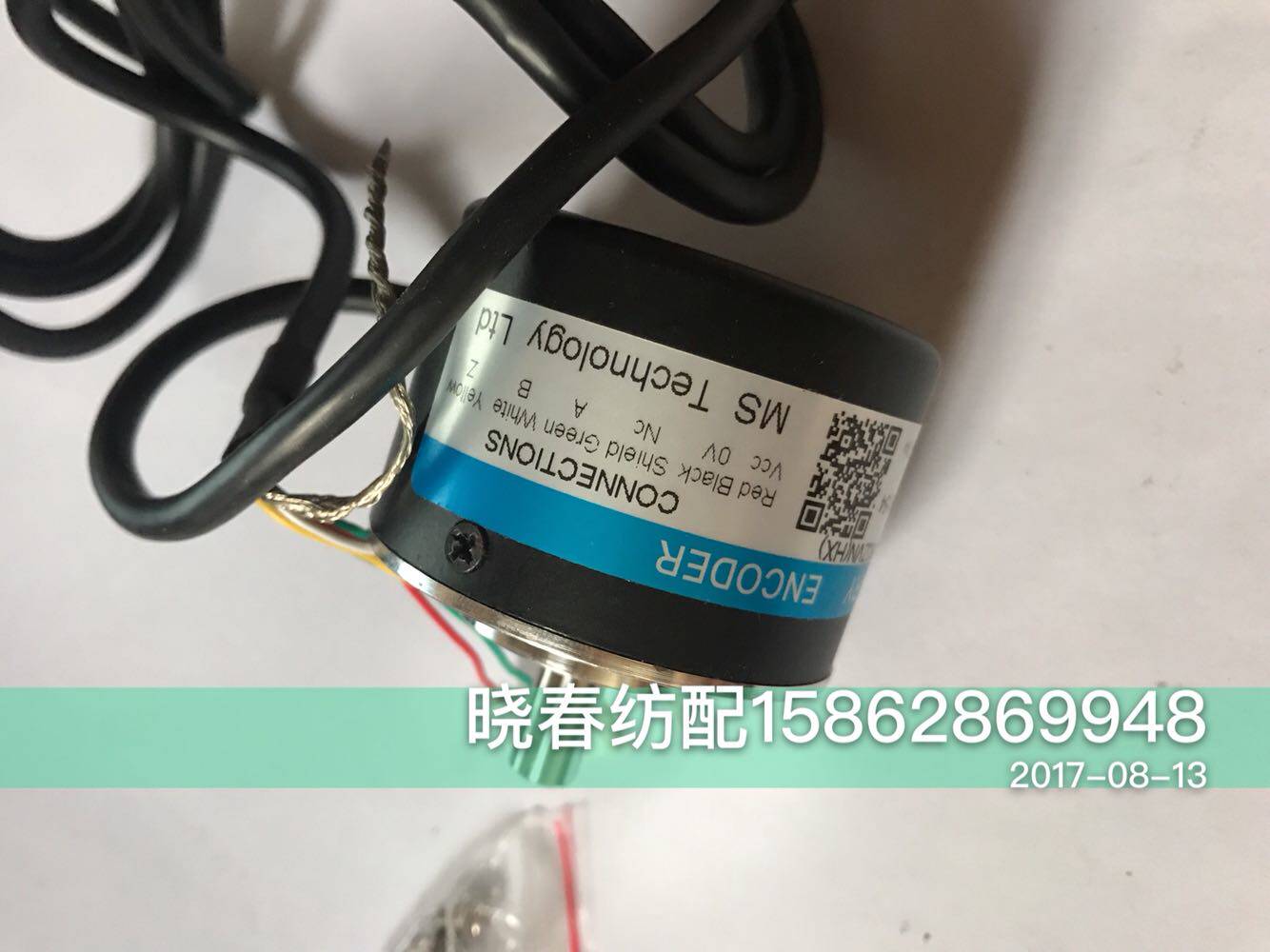 华信喷气织布机编码器S50-8-0360ZVN(HX)实心轴8mm带插件