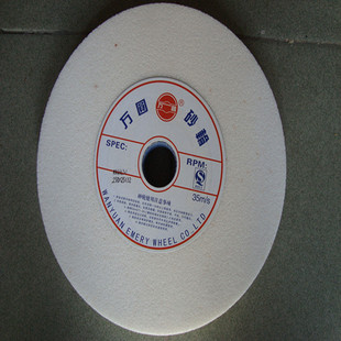 砂轮白刚玉万圆陶瓷砂轮白玉细砂轮WA250*25*32 120# 240# 包邮