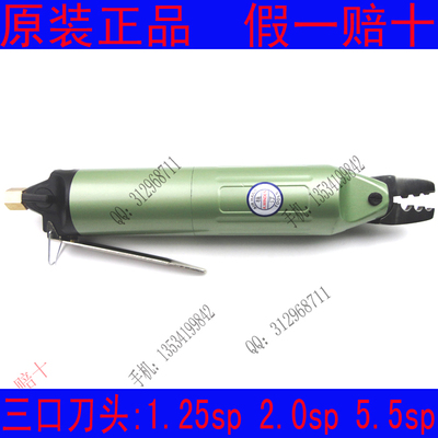 台湾AWINDEN稳汀YM480气动夹线钳 压着端着钳